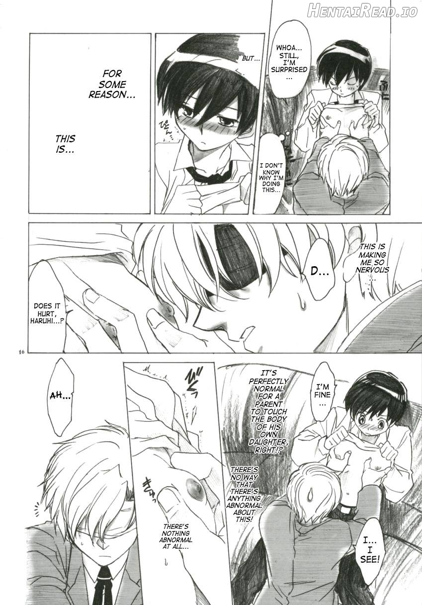 Natsu Haruhi Chapter 1 - page 13