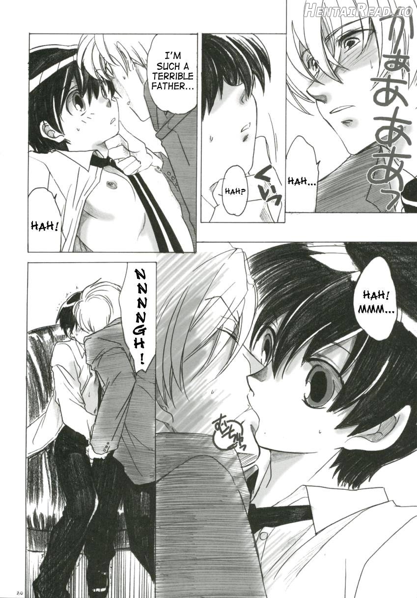 Natsu Haruhi Chapter 1 - page 17
