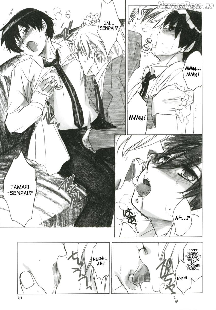 Natsu Haruhi Chapter 1 - page 18