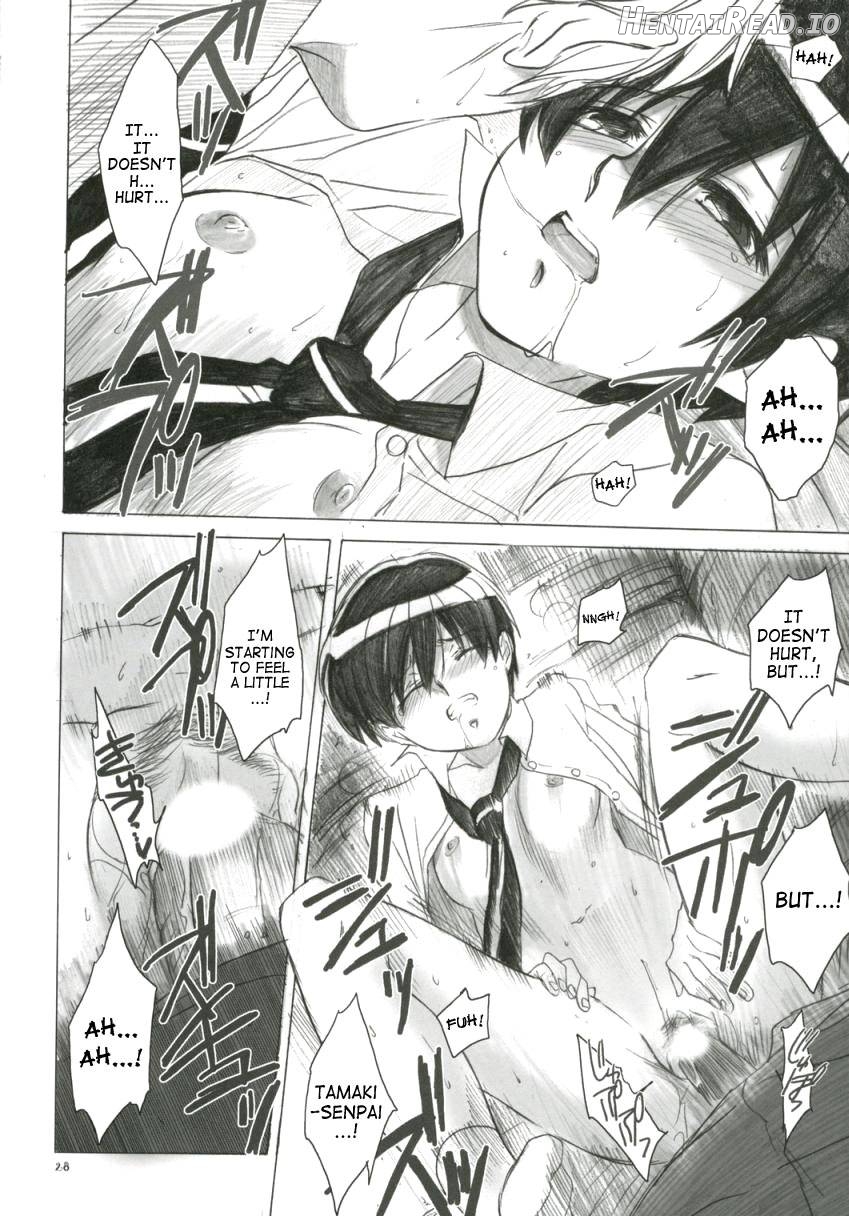 Natsu Haruhi Chapter 1 - page 25