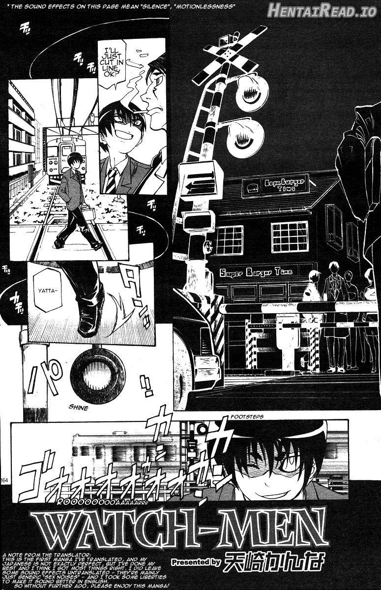 WATCH-MEN Hentai Chapter 4 - page 2