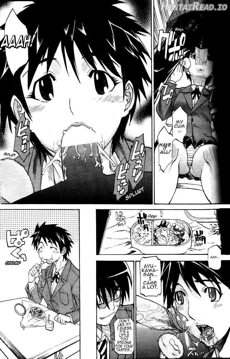 WATCH-MEN Hentai Chapter 4 - page 7
