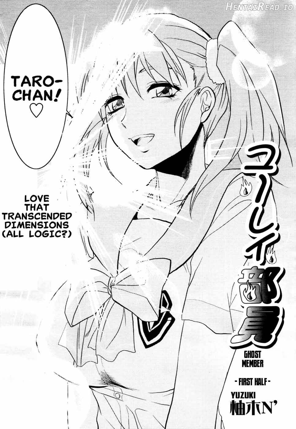 Yuurei Buin Chapter 1 - page 6
