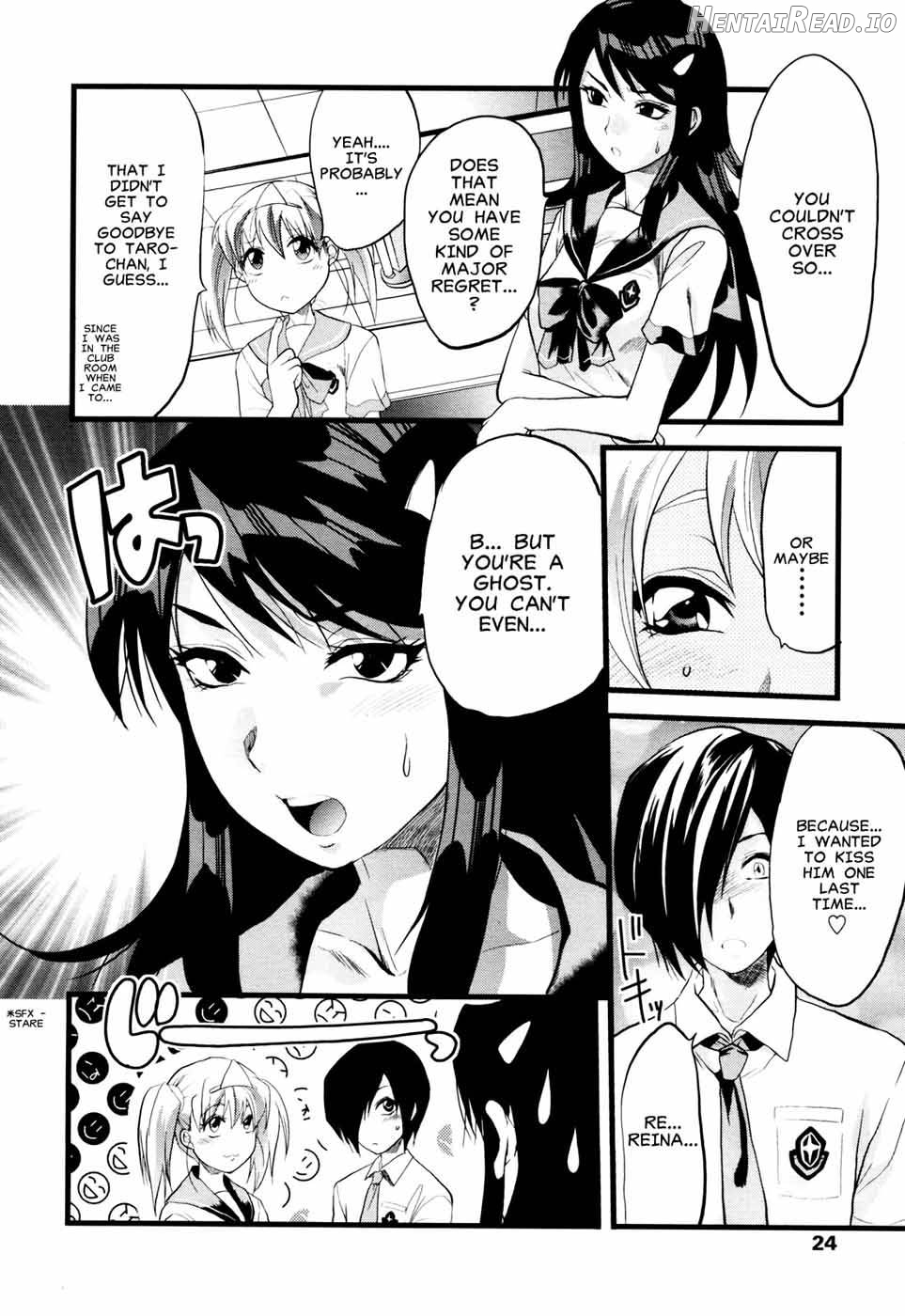 Yuurei Buin Chapter 1 - page 8