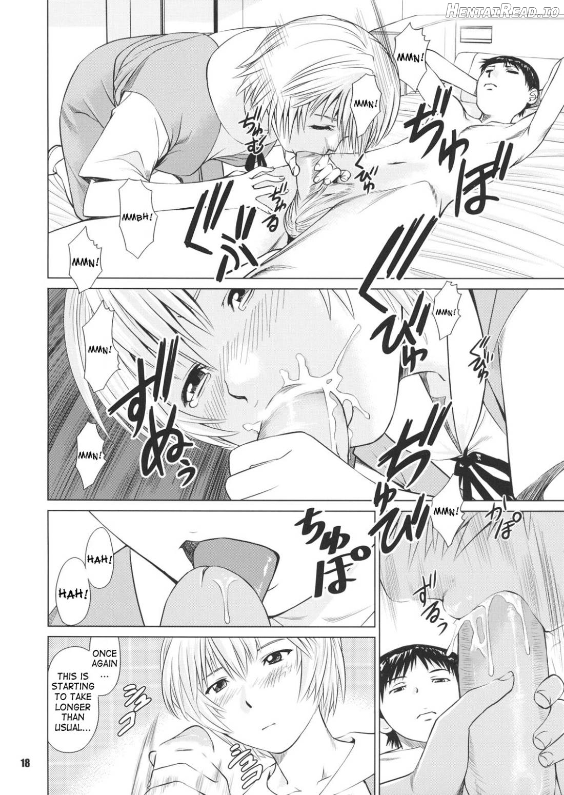 Ayanami no Okage Chapter 1 - page 17