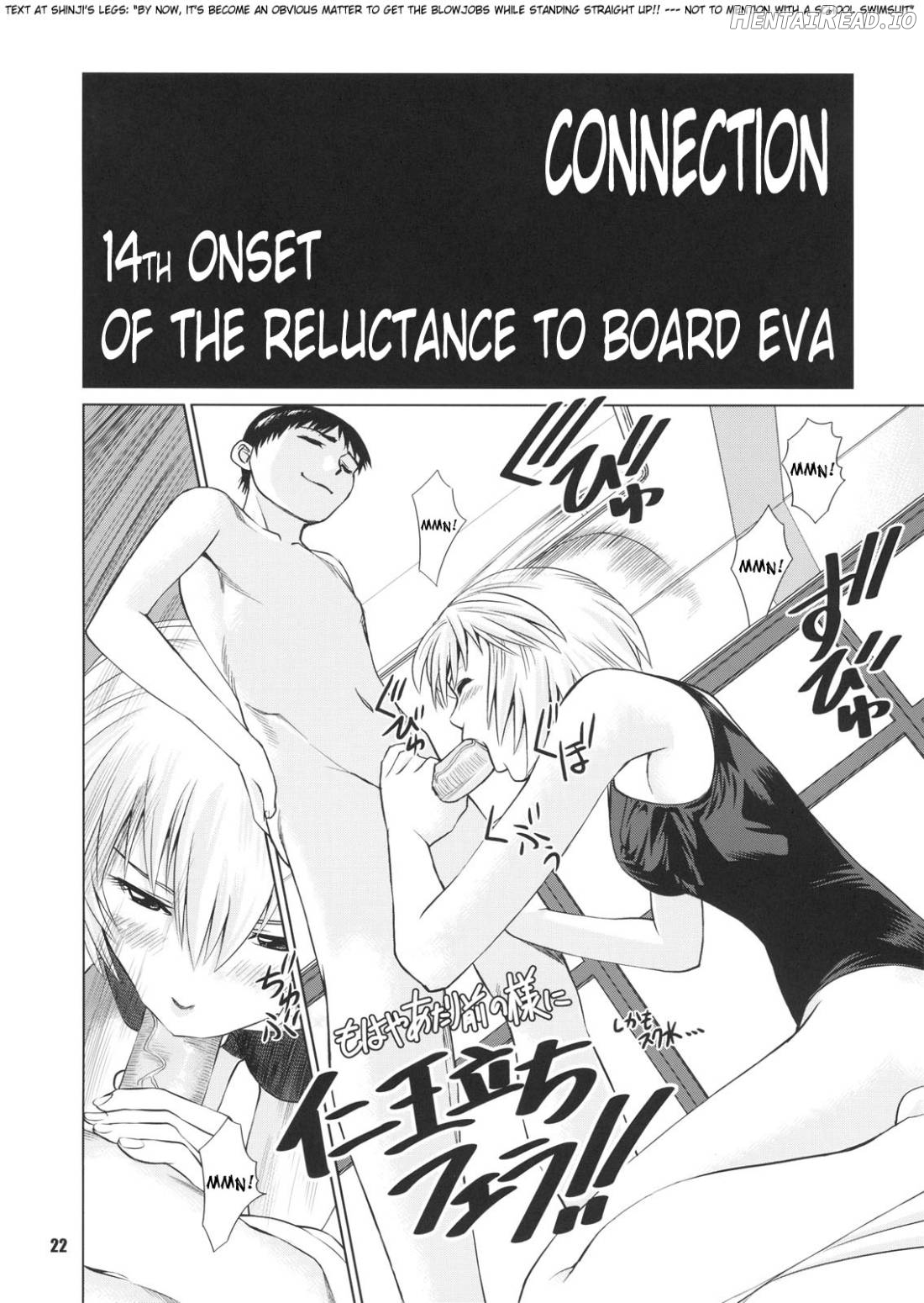 Ayanami no Okage Chapter 1 - page 21