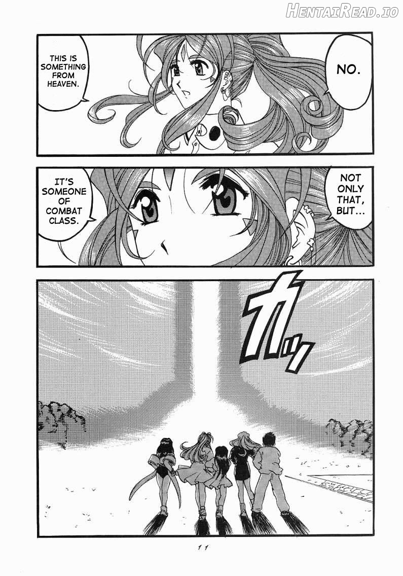 Ah! Megamigui-sama! Chapter 1 - page 9