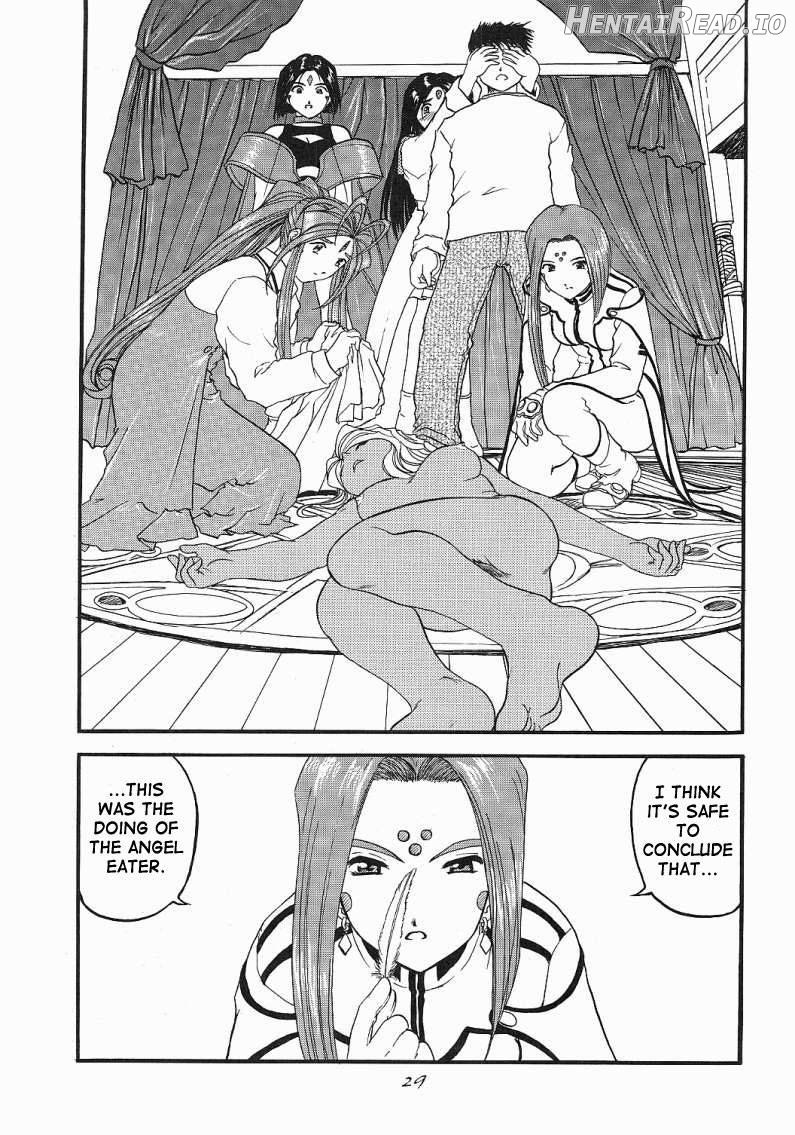 Ah! Megamigui-sama! Chapter 1 - page 27