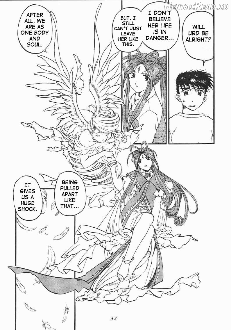 Ah! Megamigui-sama! Chapter 1 - page 30