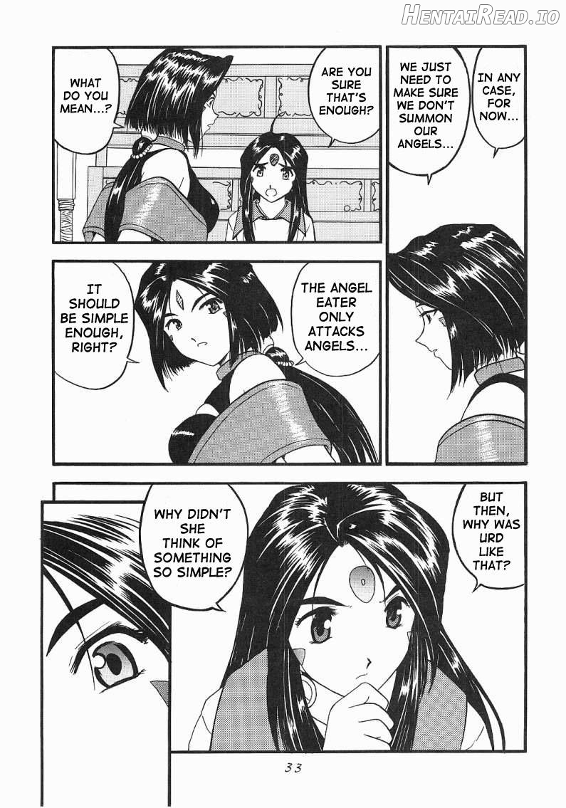 Ah! Megamigui-sama! Chapter 1 - page 31