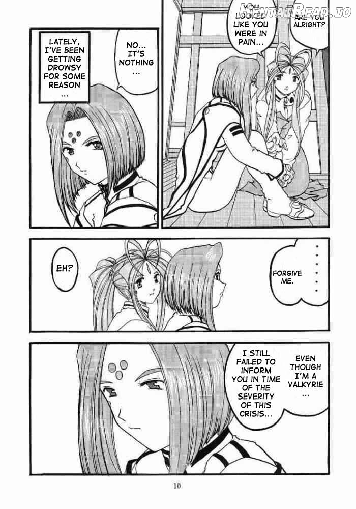 Ah! Megamigui-sama! Chapter 2 - page 9