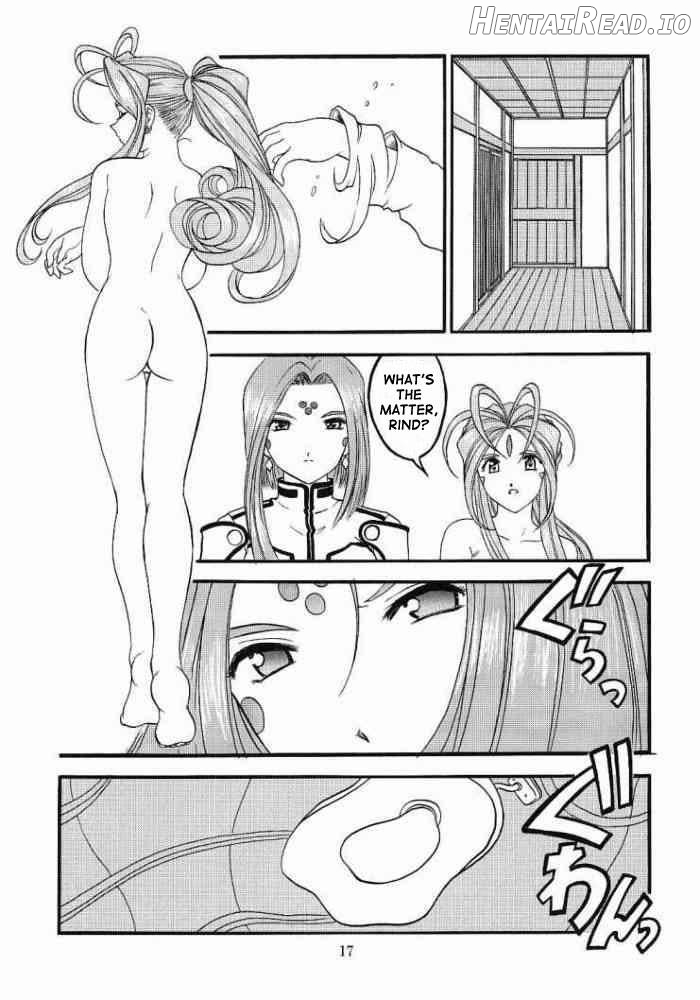 Ah! Megamigui-sama! Chapter 2 - page 16