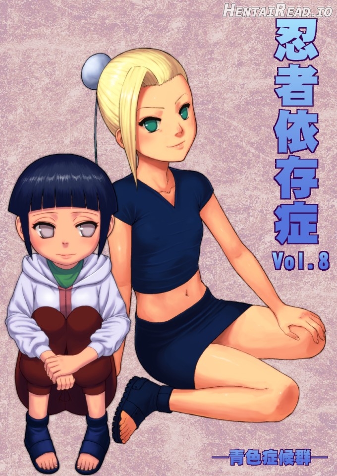 Ninja Izonshou Vol. 2 Chapter 10 - page 1