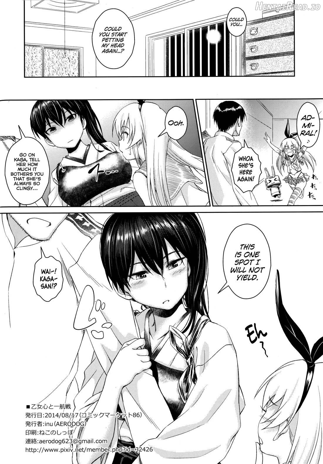Otomegokoro to Ikkou-sen Chapter 1 - page 25