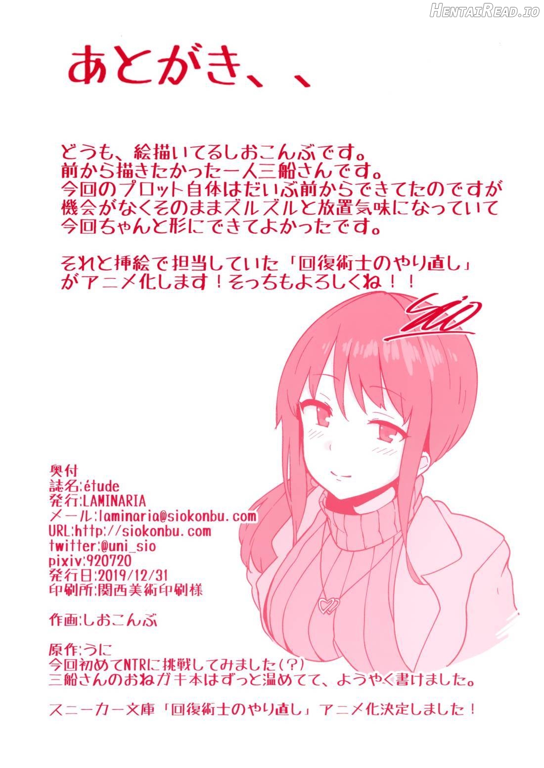 étude Hentai Chapter 1 - page 28
