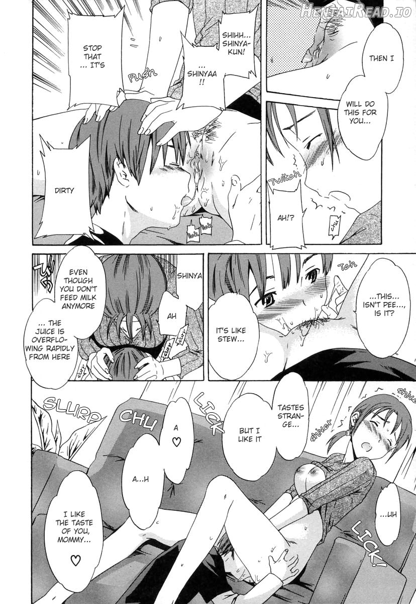 Futari Jime Chapter 1 - page 8