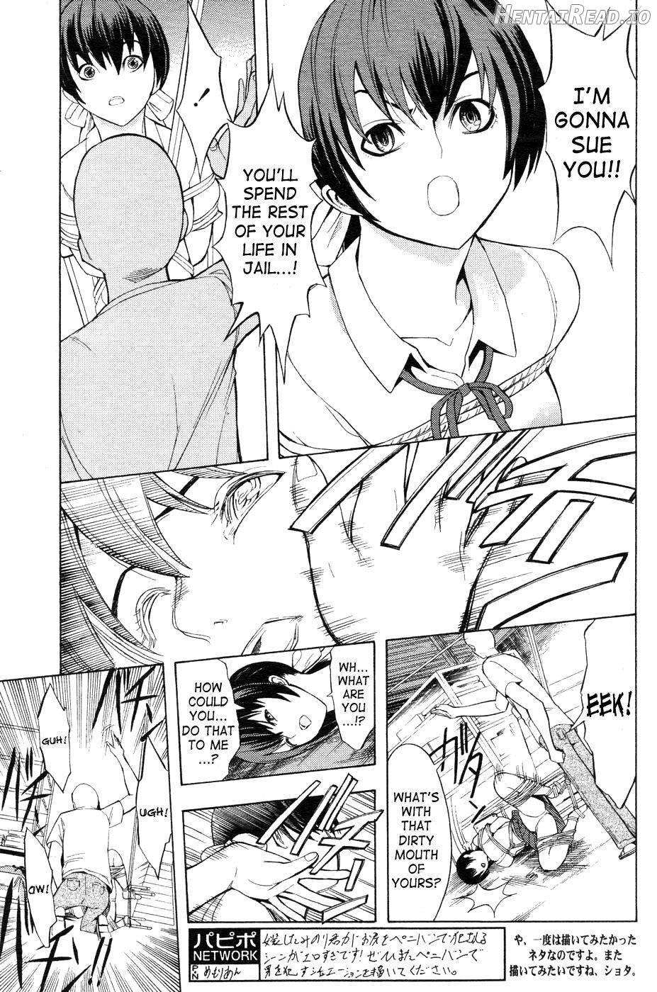 Mugen Juurin Chapter 1 - page 5