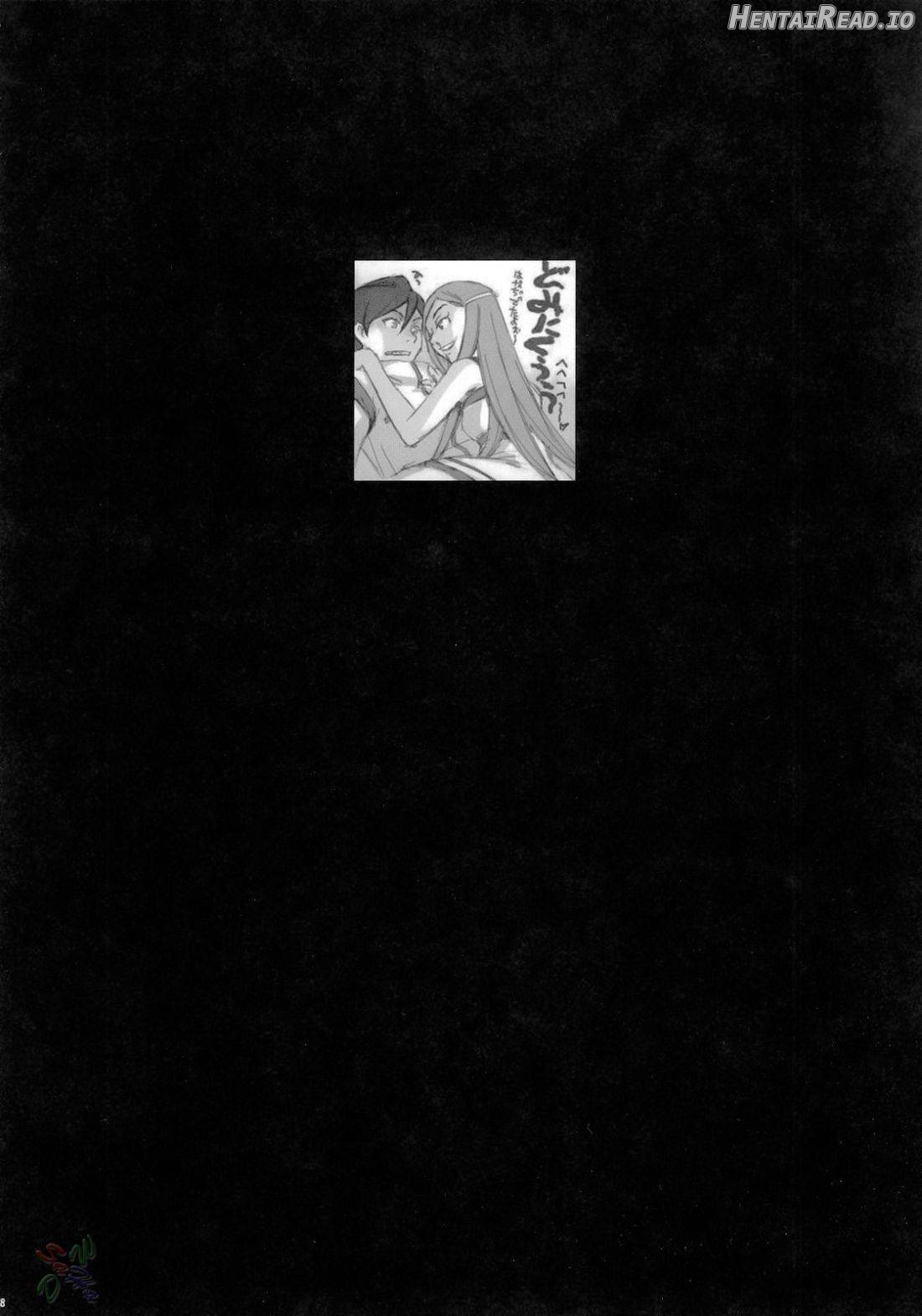 I am bored. ANEMONE NO TAIKUTU Chapter 1 - page 31
