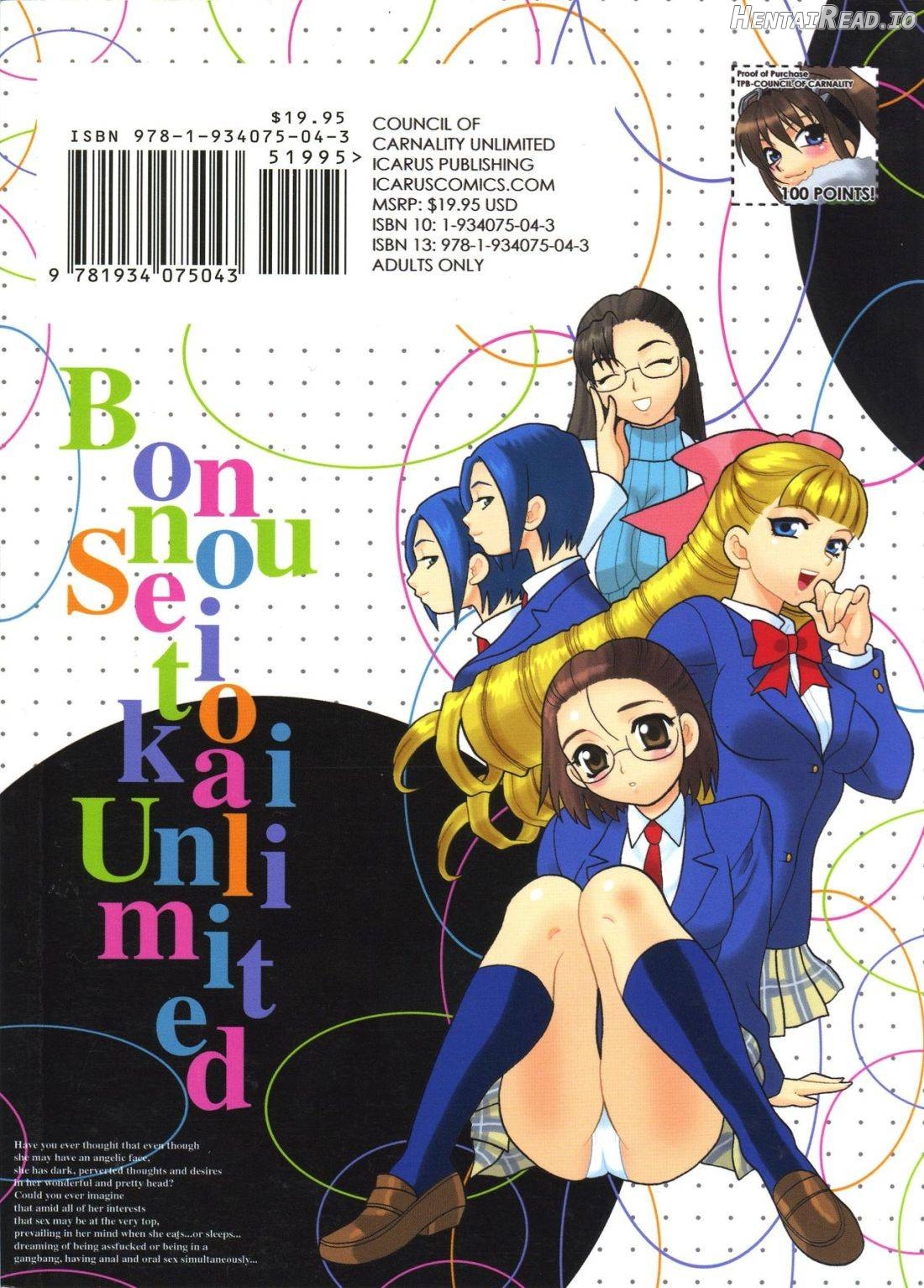 Bonnou Seitokai unlimited Chapter 1 - page 184