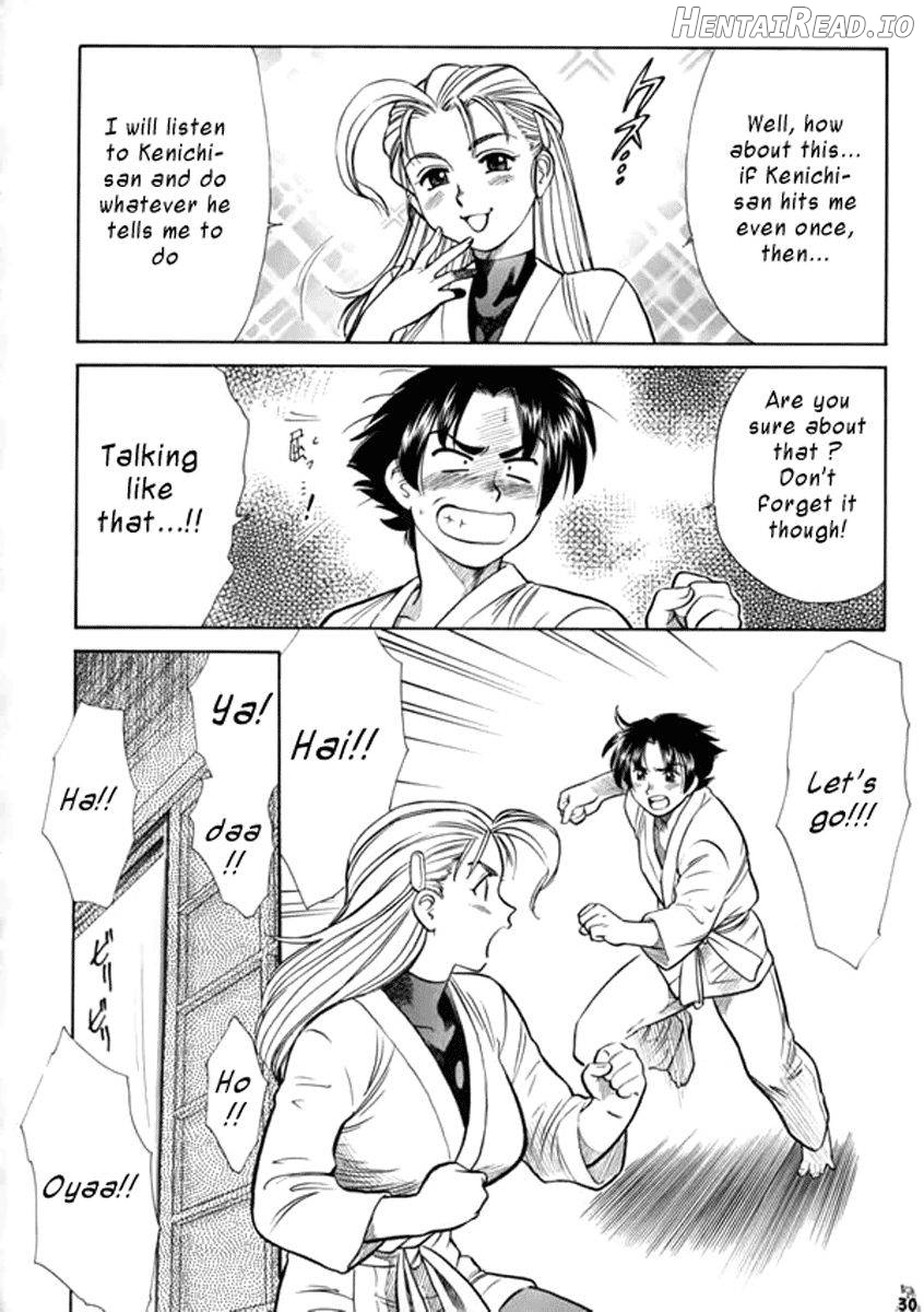 Miu-san! Kumite Onegai Shimassu! Chapter 1 - page 2