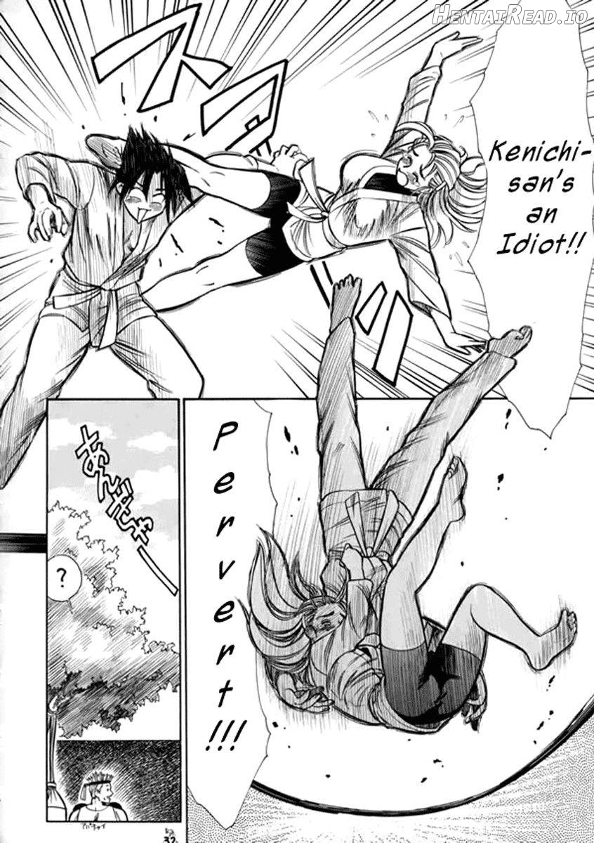Miu-san! Kumite Onegai Shimassu! Chapter 1 - page 4