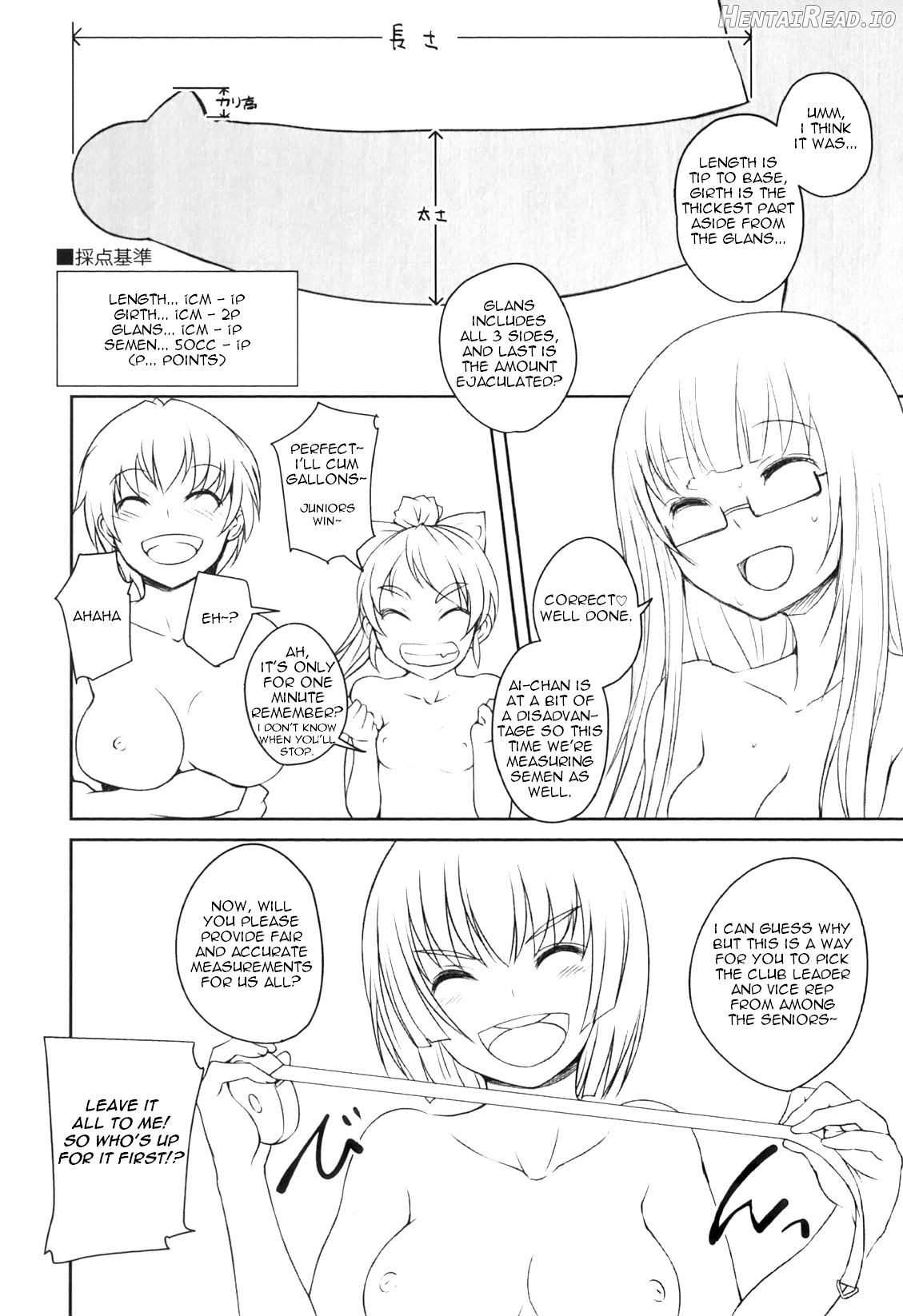 Kaiketsu! Yuuko Sensei Chapter 1 - page 3