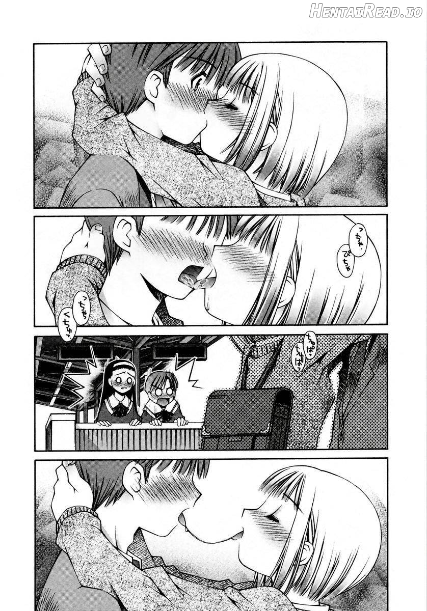 Anoko no Omocha Chapter 1 - page 4