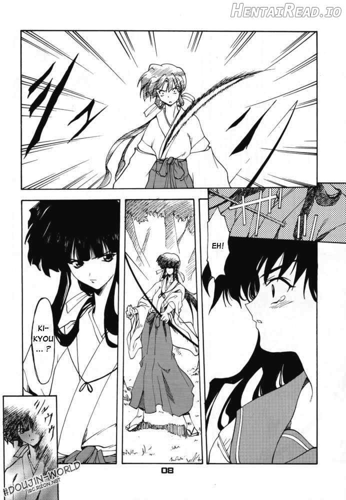 Enzai Hentai Chapter 1 - page 5
