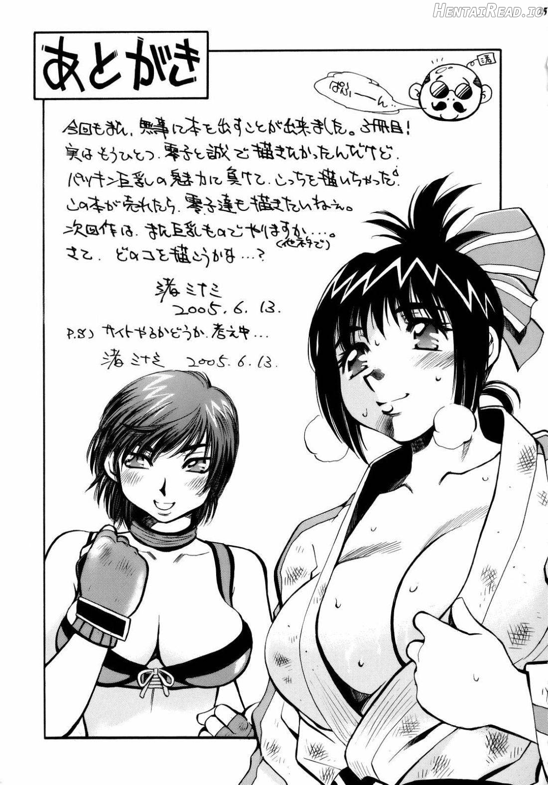 Spencer & Candy no Hatsutaiken Chapter 1 - page 24