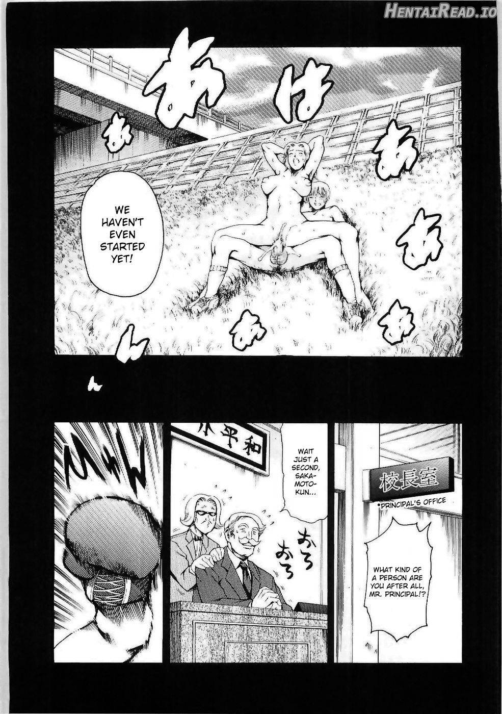OSANPO Hentai Chapter 6 - page 13