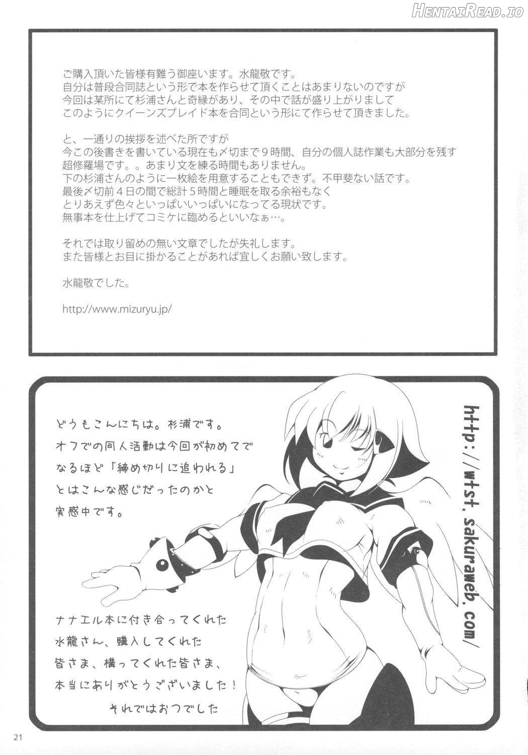 Onaho Hentai Chapter 1 - page 18