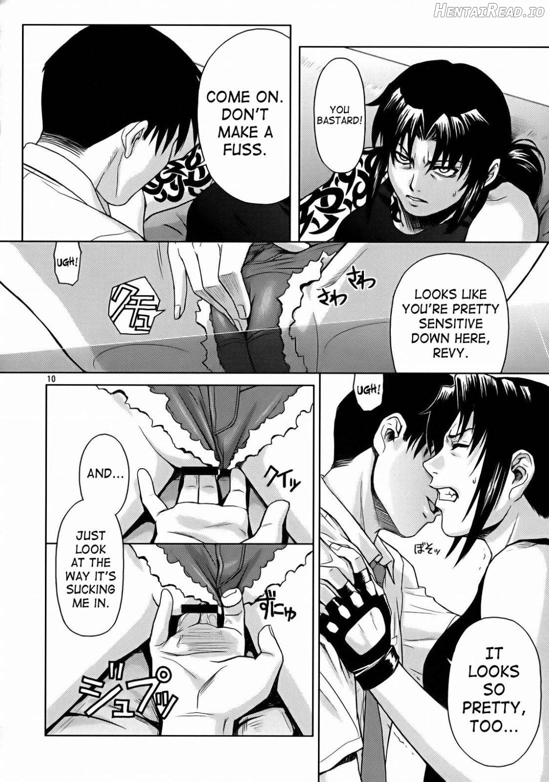 SECRET Hentai Chapter 1 - page 7