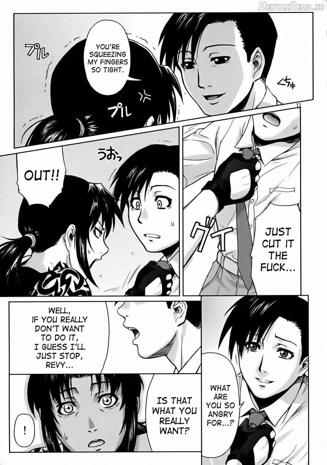 SECRET Hentai Chapter 1 - page 8