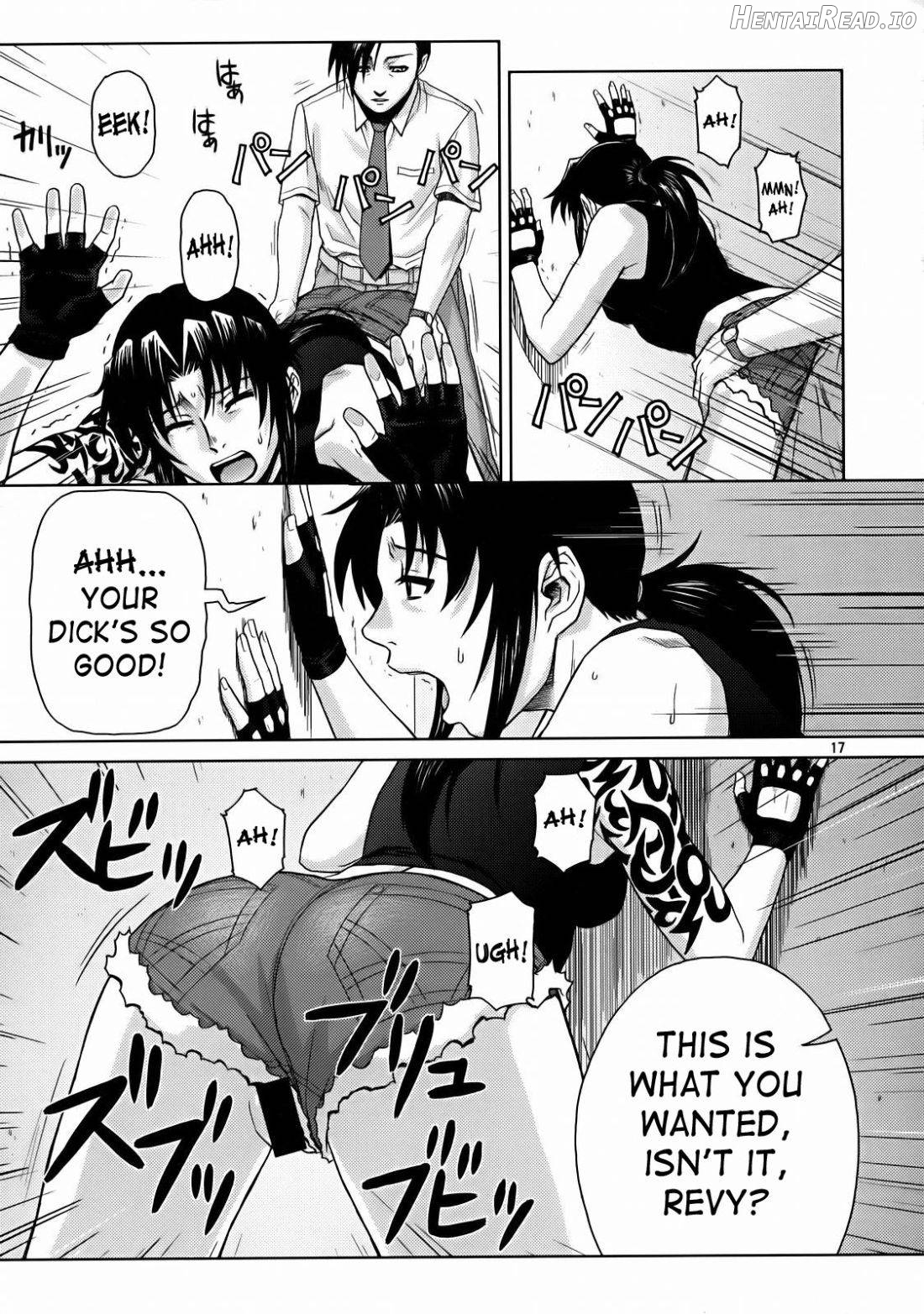 SECRET Hentai Chapter 1 - page 14