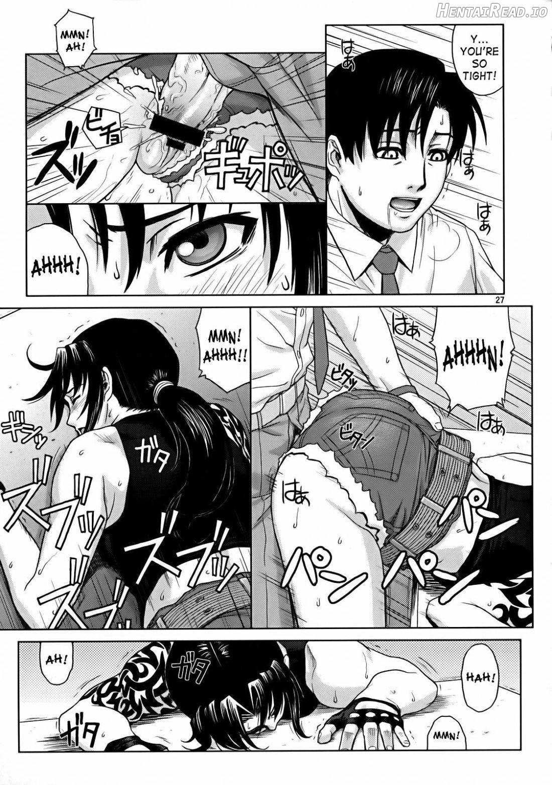 SECRET Hentai Chapter 1 - page 24