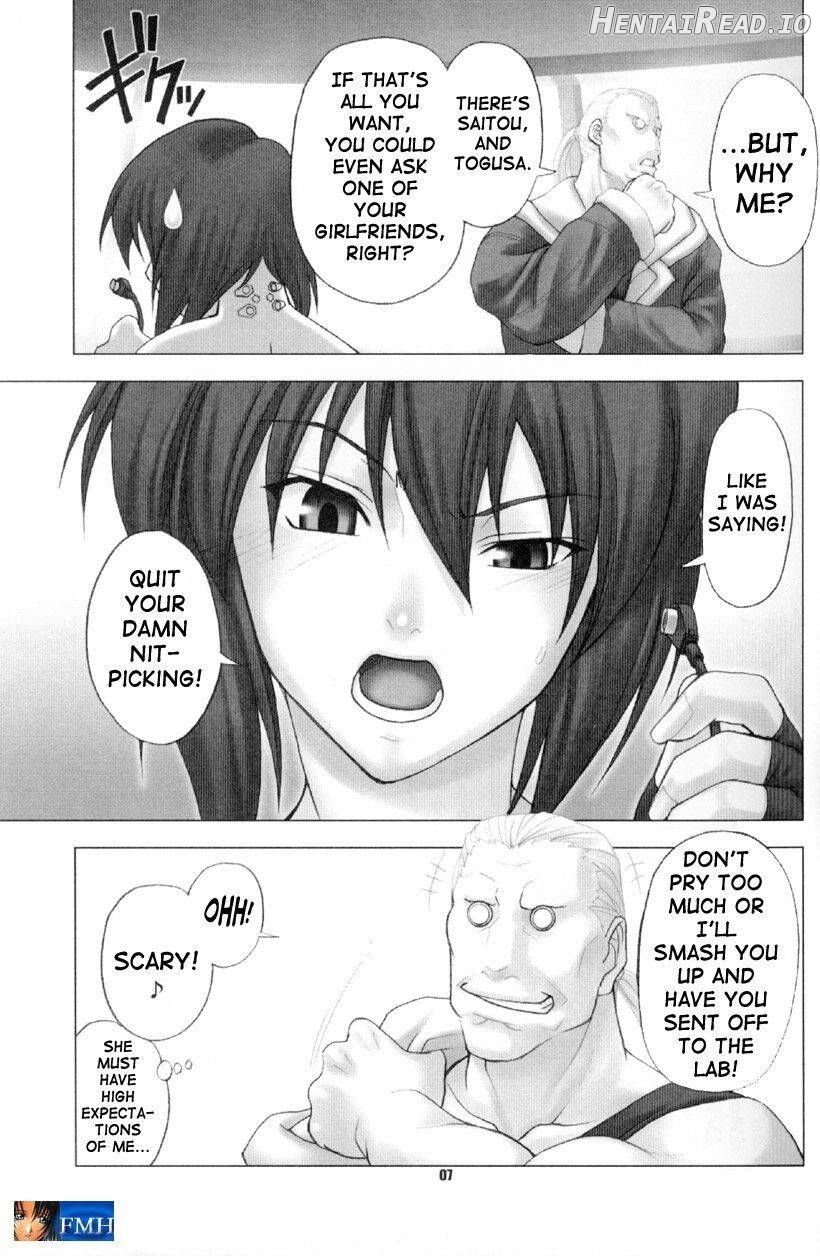 CELLULOID - ACME Hentai Chapter 1 - page 5