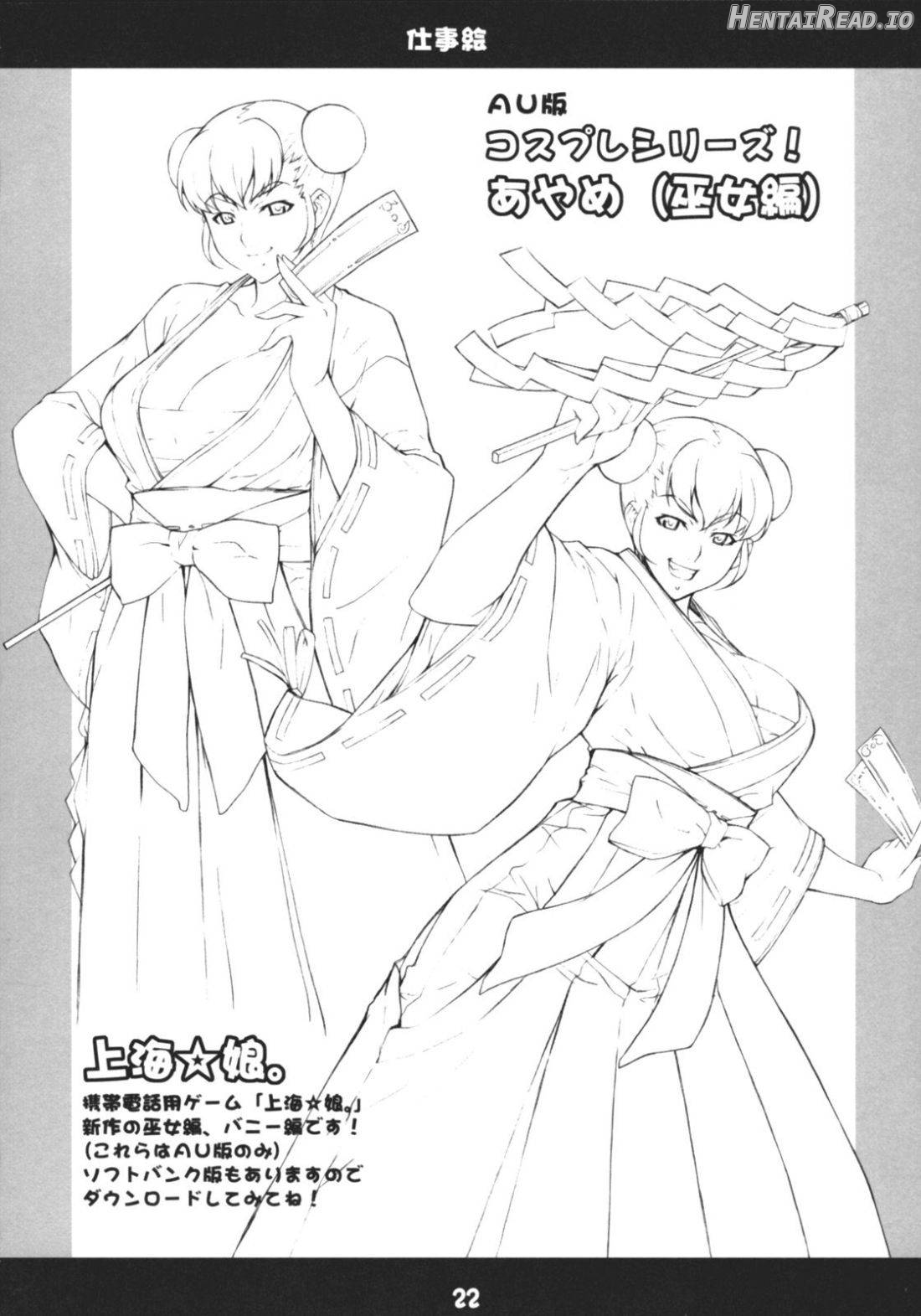 HaruLala Hentai Chapter 1 - page 19