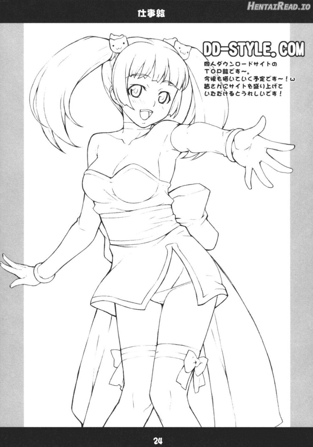 HaruLala Hentai Chapter 1 - page 21