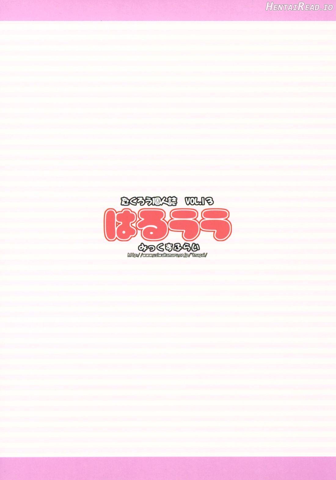 HaruLala Hentai Chapter 1 - page 22