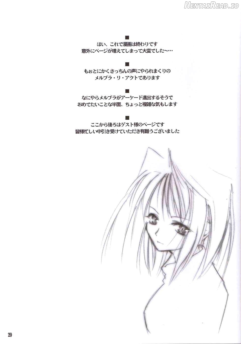 Roji Ura no Kanojotachi Chapter 1 - page 24
