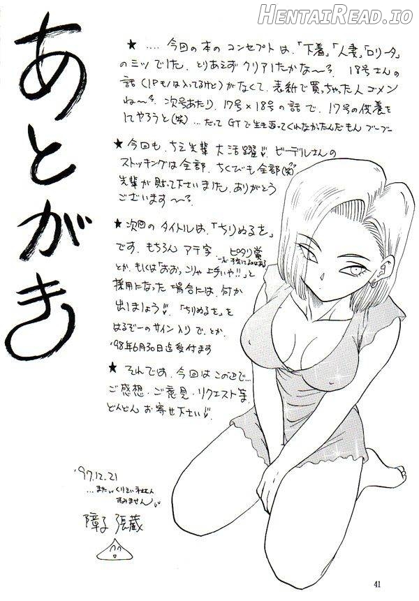 HoHeTo Hentai Chapter 1 - page 38