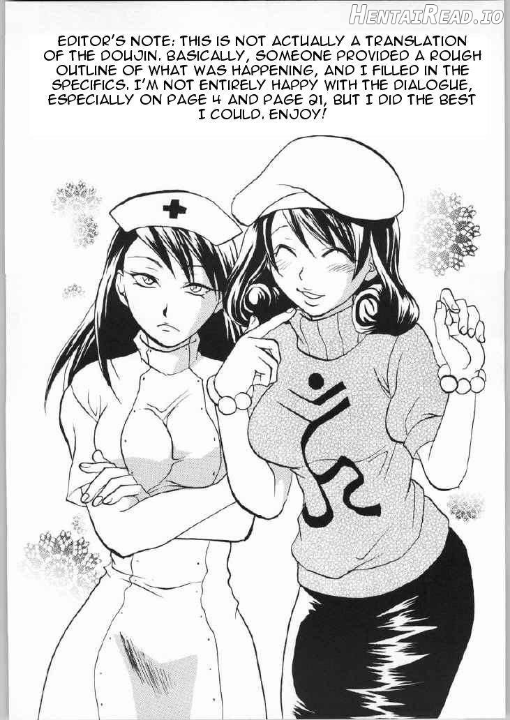 Gyakuten Sayonara Home Run 2 Chapter 1 - page 3
