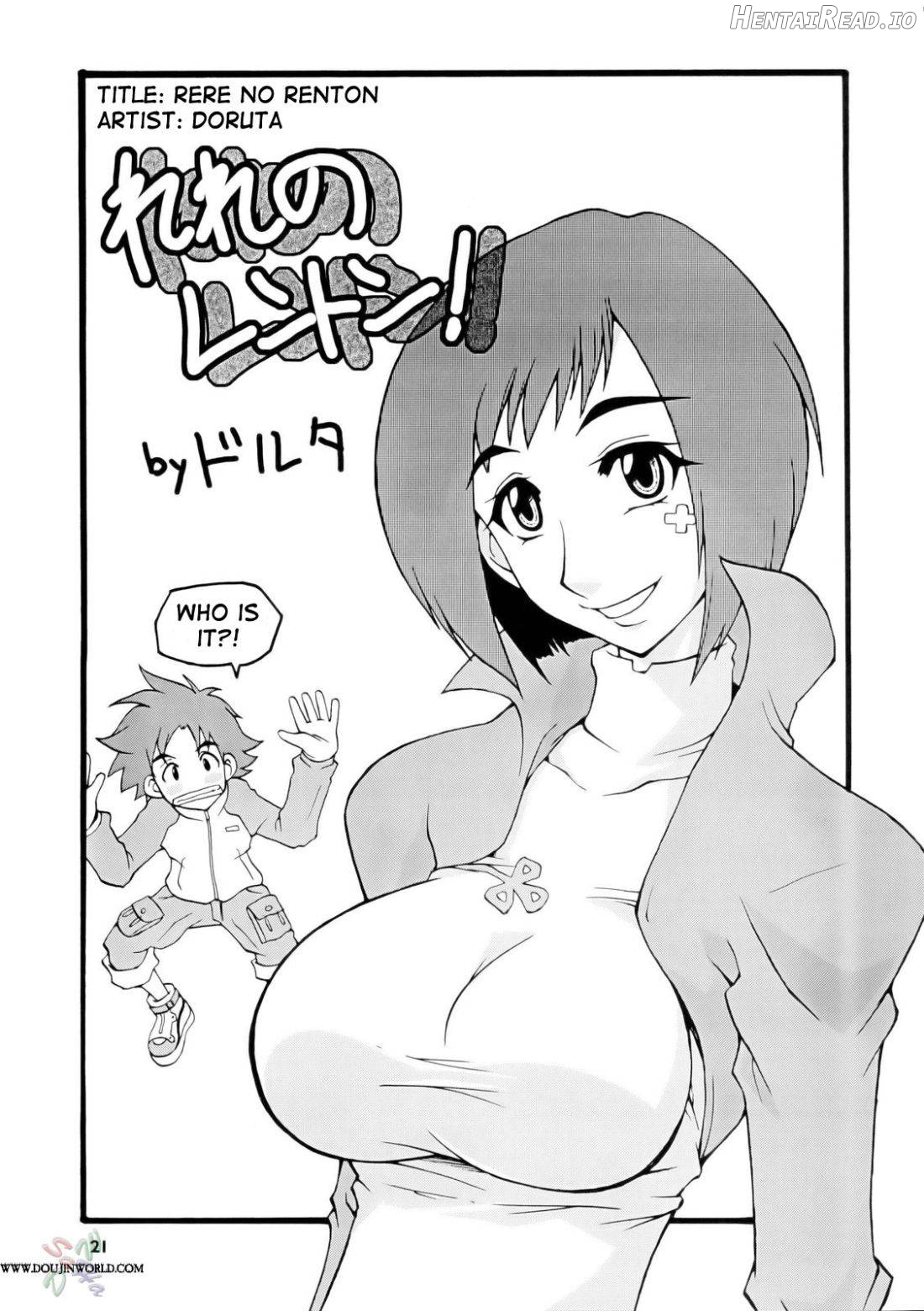 Tanehone Hentai Chapter 1 - page 20