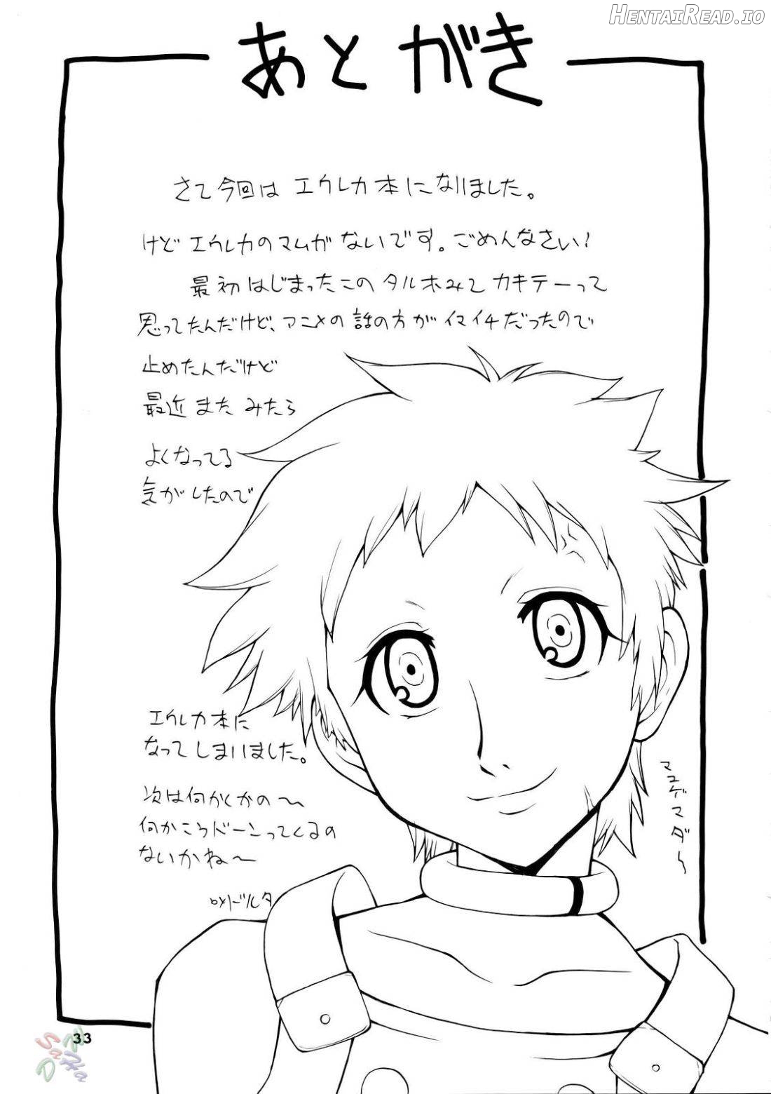 Tanehone Hentai Chapter 1 - page 32