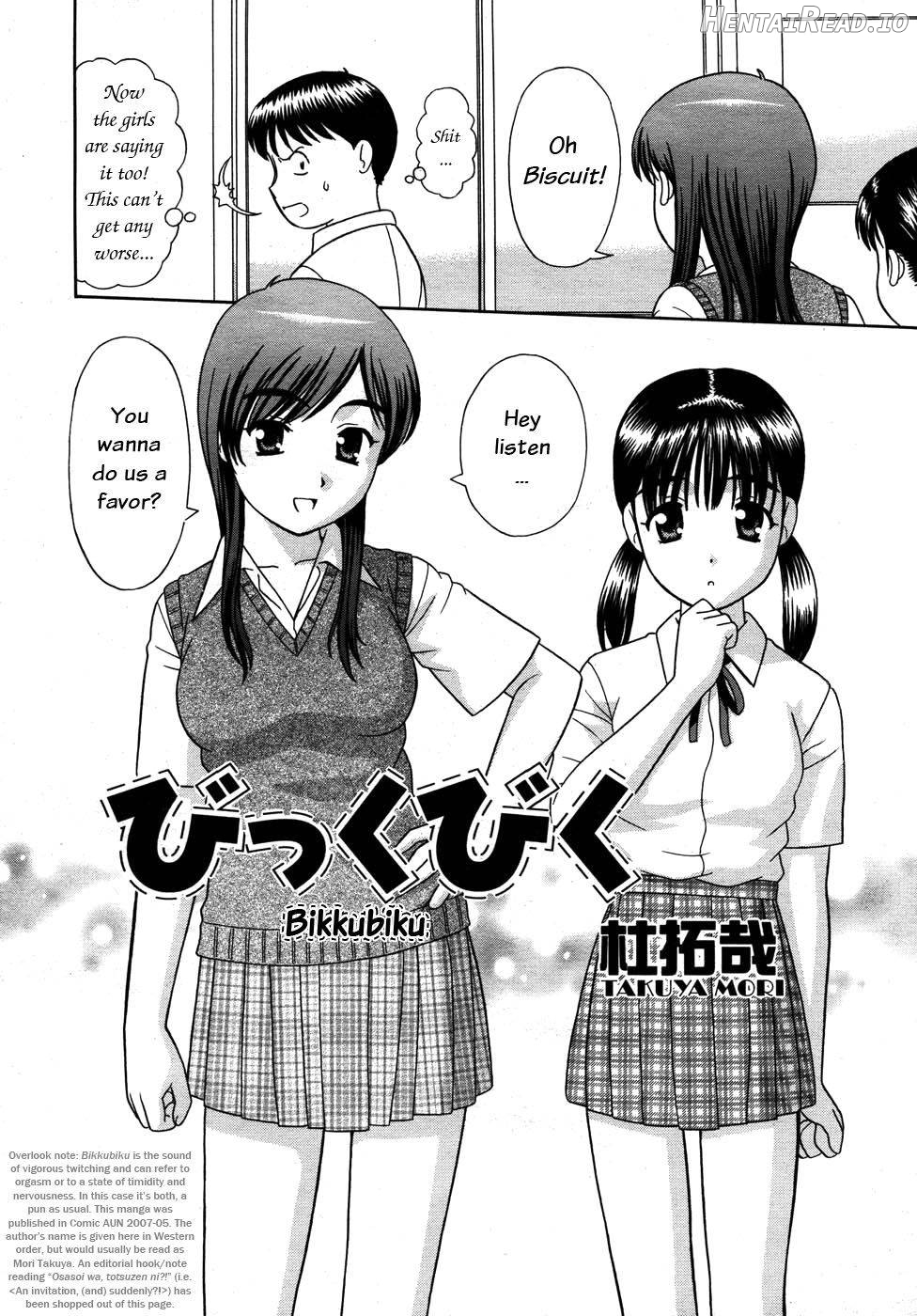 Bikkubiku Hentai Chapter 1 - page 2