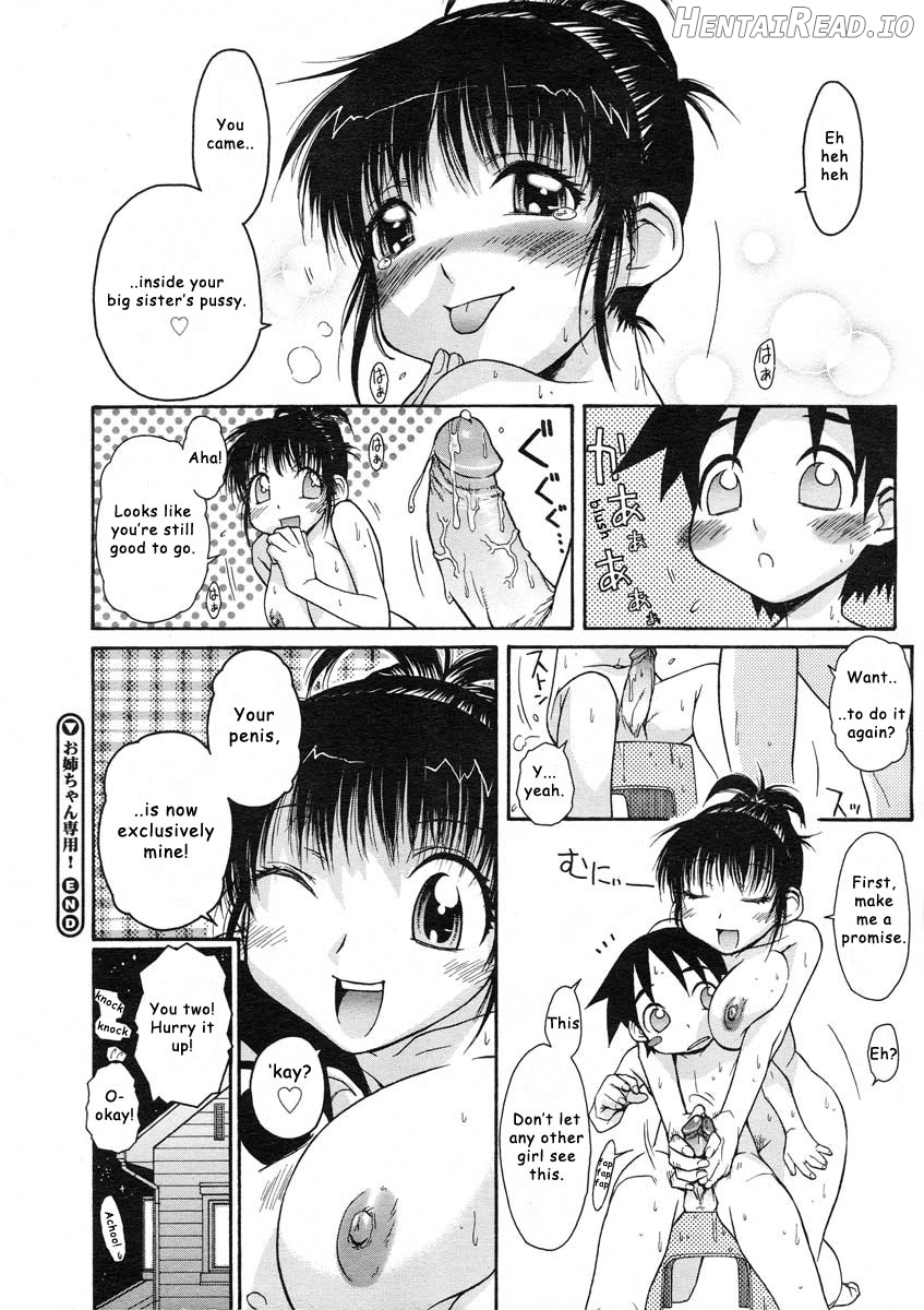 Hamarikko. Hentai Chapter 4 - page 20