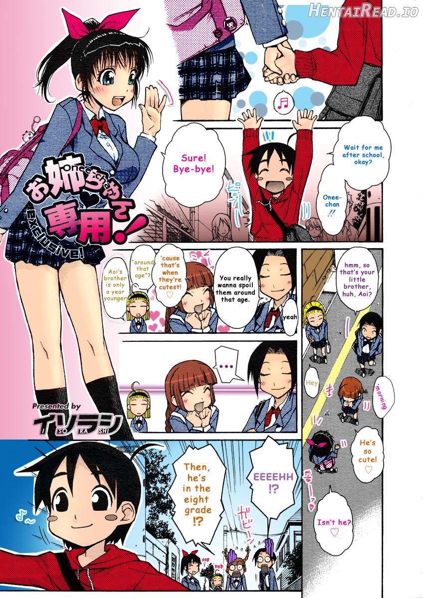 Hamarikko. Hentai Chapter 5 - page 3