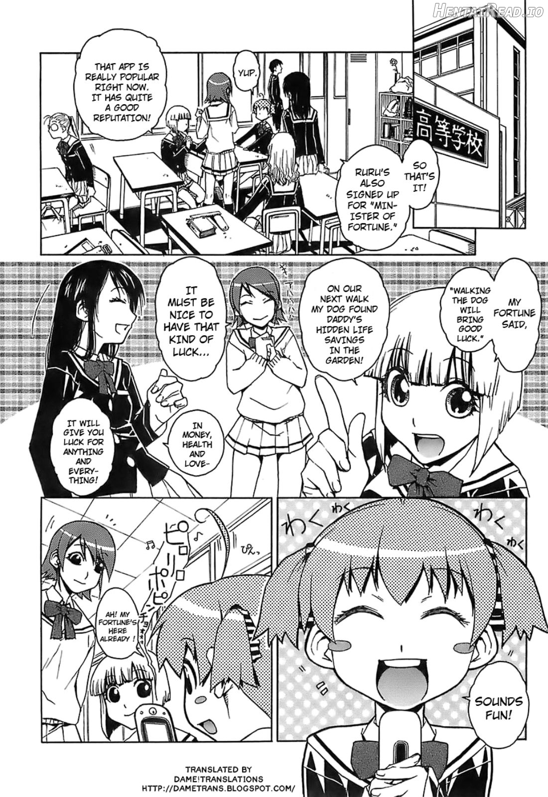 Hamarikko. Hentai Chapter 7 - page 2