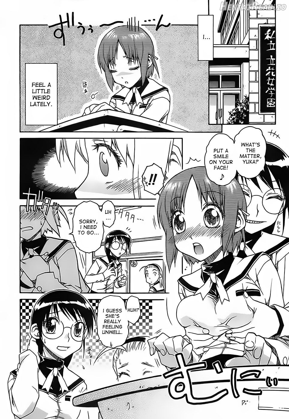 Hamarikko. Hentai Chapter 8 - page 2