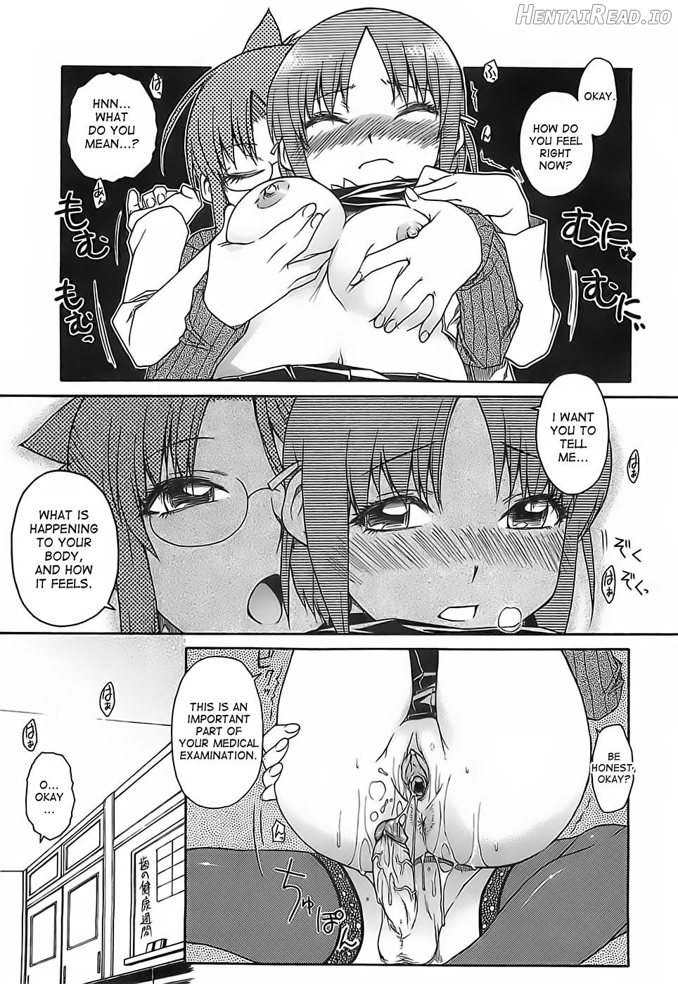Hamarikko. Hentai Chapter 8 - page 15
